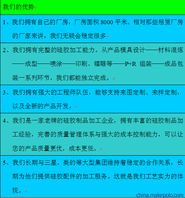 元盟硅胶电视遥控器 深圳有机硅制品专家，物美价廉之选